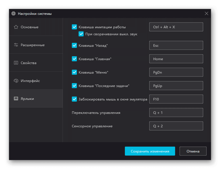 Как удалить nox