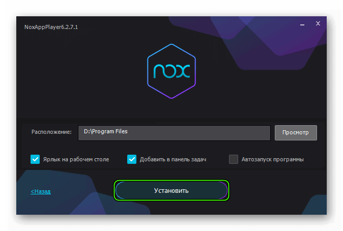 Кнопка Установить в окне инсталляции эмулятора Nox App Player