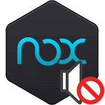 Нет звука в Nox App Player