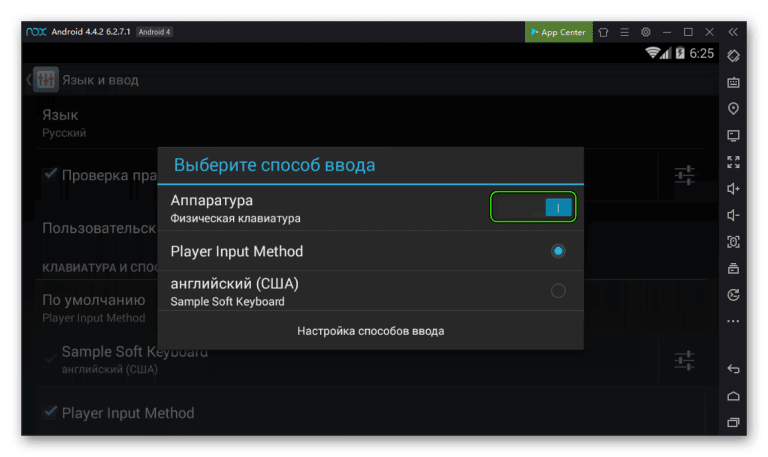 Не работает клавиатура в nox