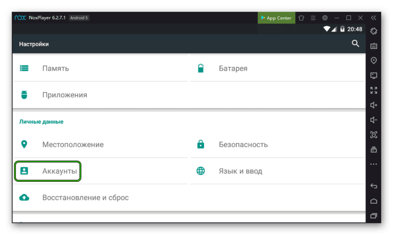 Как в эмуляторе nox настроить клавиатуру и мышь