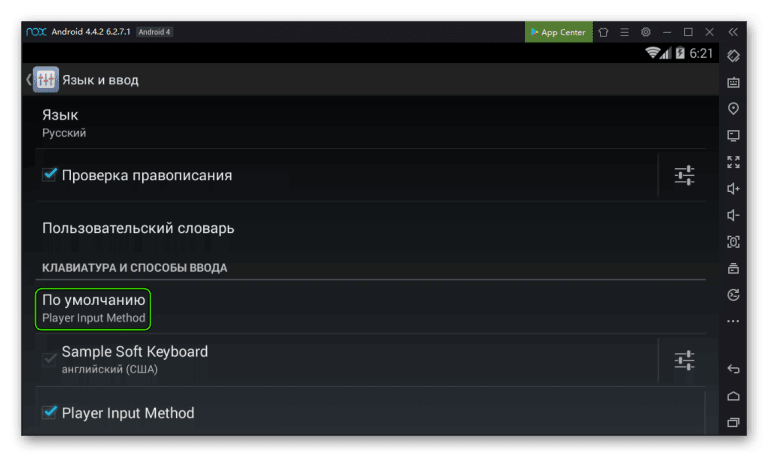 Nox player как настроить клавиатуру