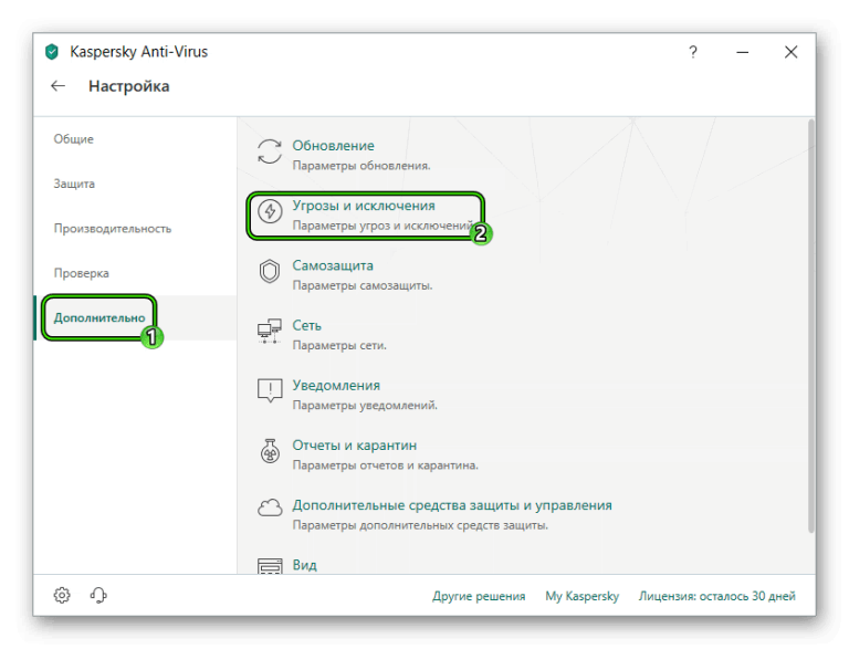 При запуске nox компьютер перезагружается