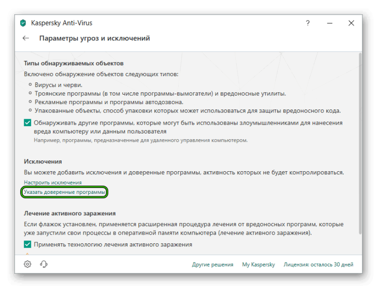 При запуске nox компьютер перезагружается