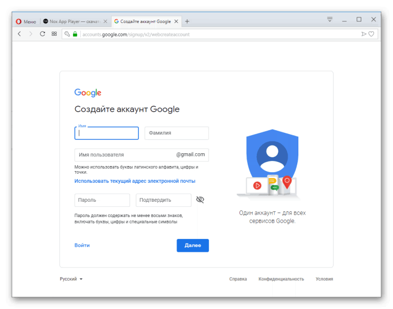 Nox не входит в аккаунт гугл