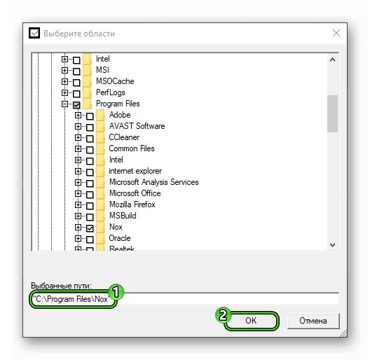 Выбор каталога эмулятора Nox при добавлении исключения в настройках антивируса Avast