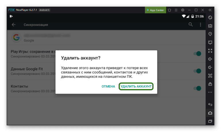 Как удалить приложение в nox