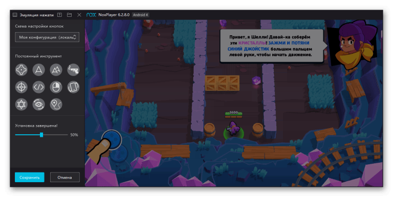 Как настроить управление в nox для brawl stars